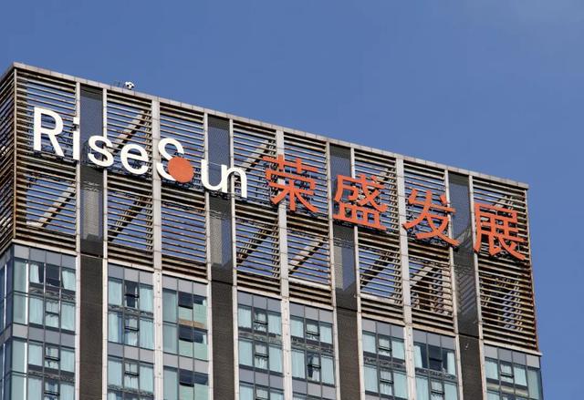 荣盛发展第三季度净利润同比减少6099应收票据余额较去年底增长9988