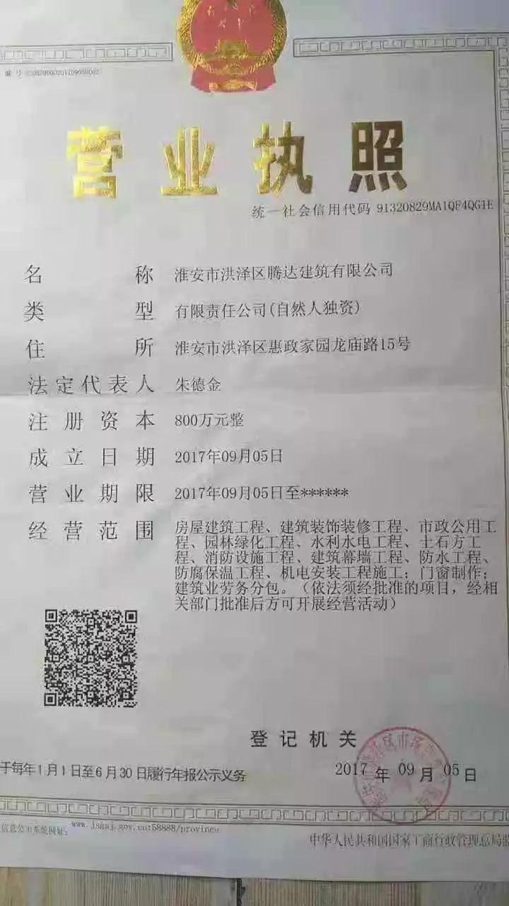 1000万恒大商票背飞！20万宝塔财票背飞！怎么防？