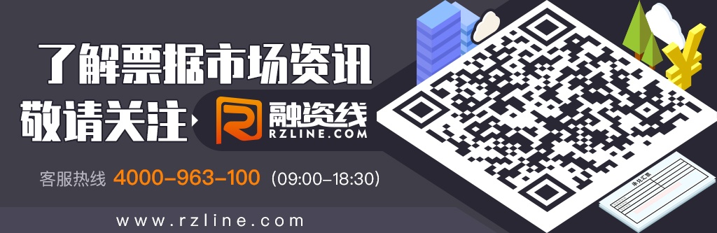 上海票据交易所：2019年4月份票据市场运行情况