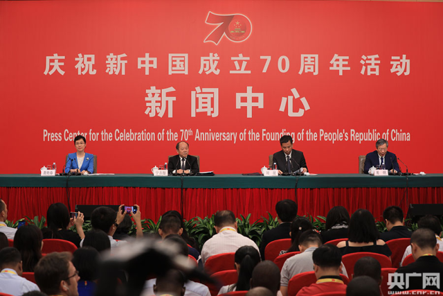 新中国70周年庆发布会：发改委、财政部、央行透露了哪些信号？