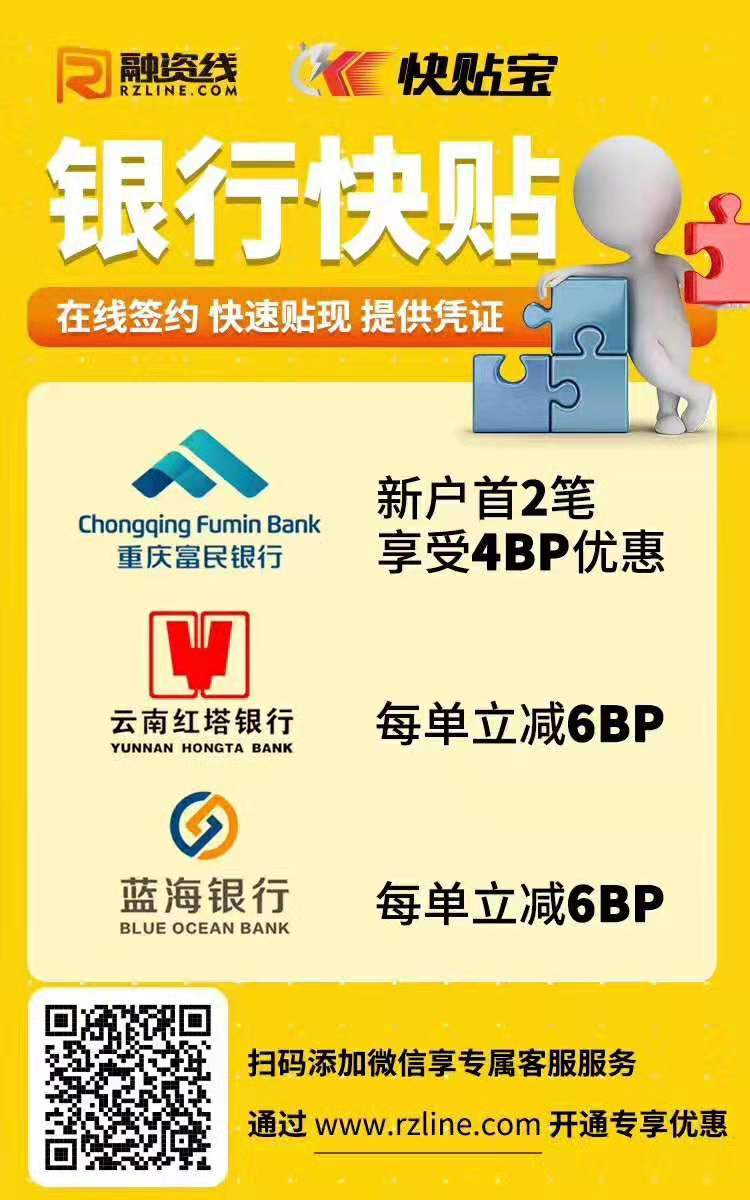 央行上海总部推出企业信用报告网银查询渠道，便捷企业办事