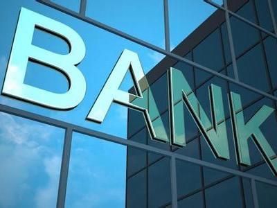 央行、银保监会征求对系统重要性银行评估办法意见 300分以上纳入初始名单