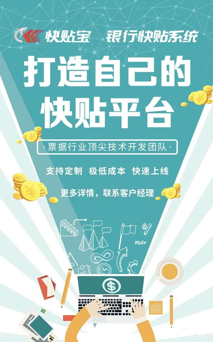 上海票据交易所2019年度评优结果出来啦！有哪些机构获奖？