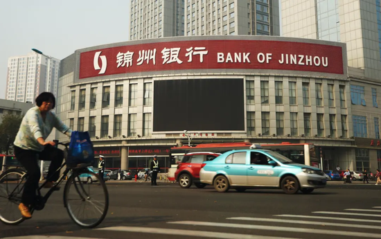 资本充足率破监管红线 锦州银行1500亿债权三折出售