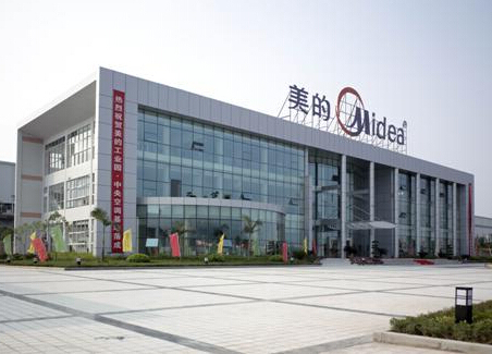 美的集团反击不实传闻旗下财务公司及票据业务浮出水面