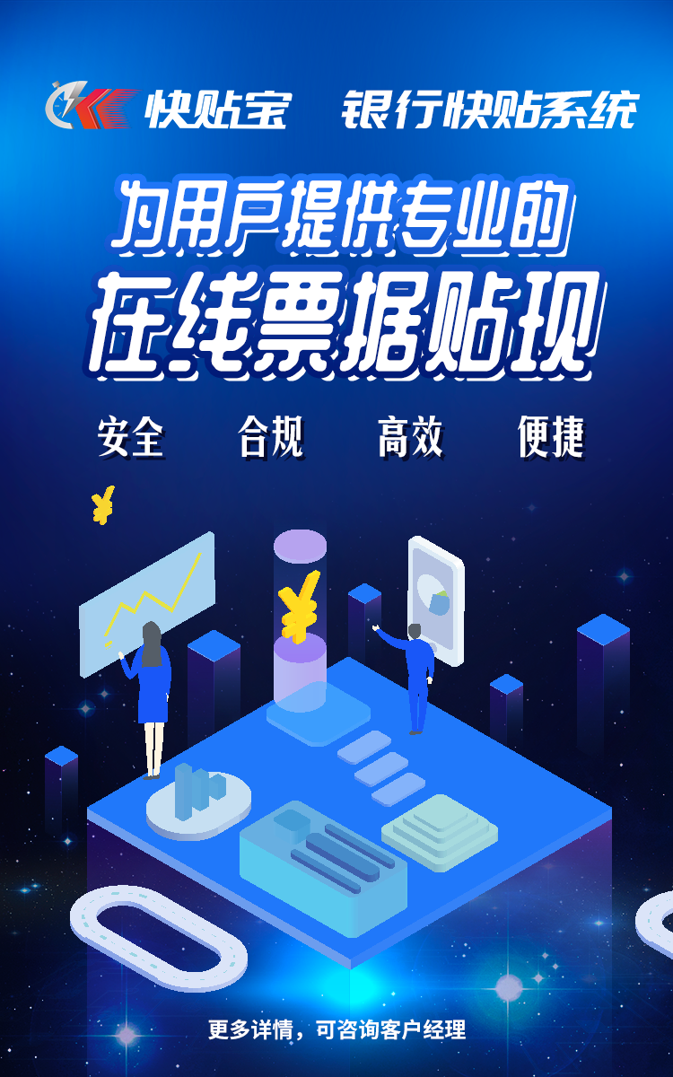 看仔细了！票据质押和票据贴现有什么区别？-融资线