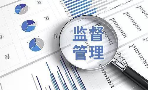 银保监会等七部门发布《关于做好政府性融资担保机构监管工作的通知》