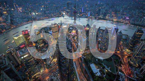 2020中国企业500强榜单发布 千亿级企业破200家