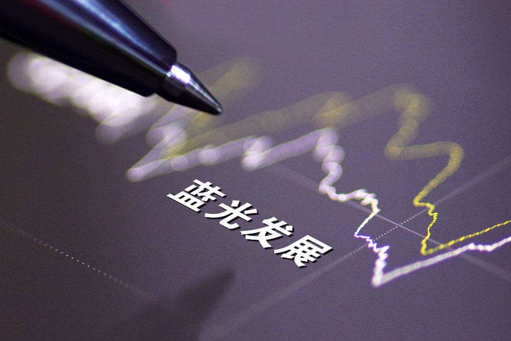 东方金诚下调蓝光发展主体信用等级 评级展望为负面