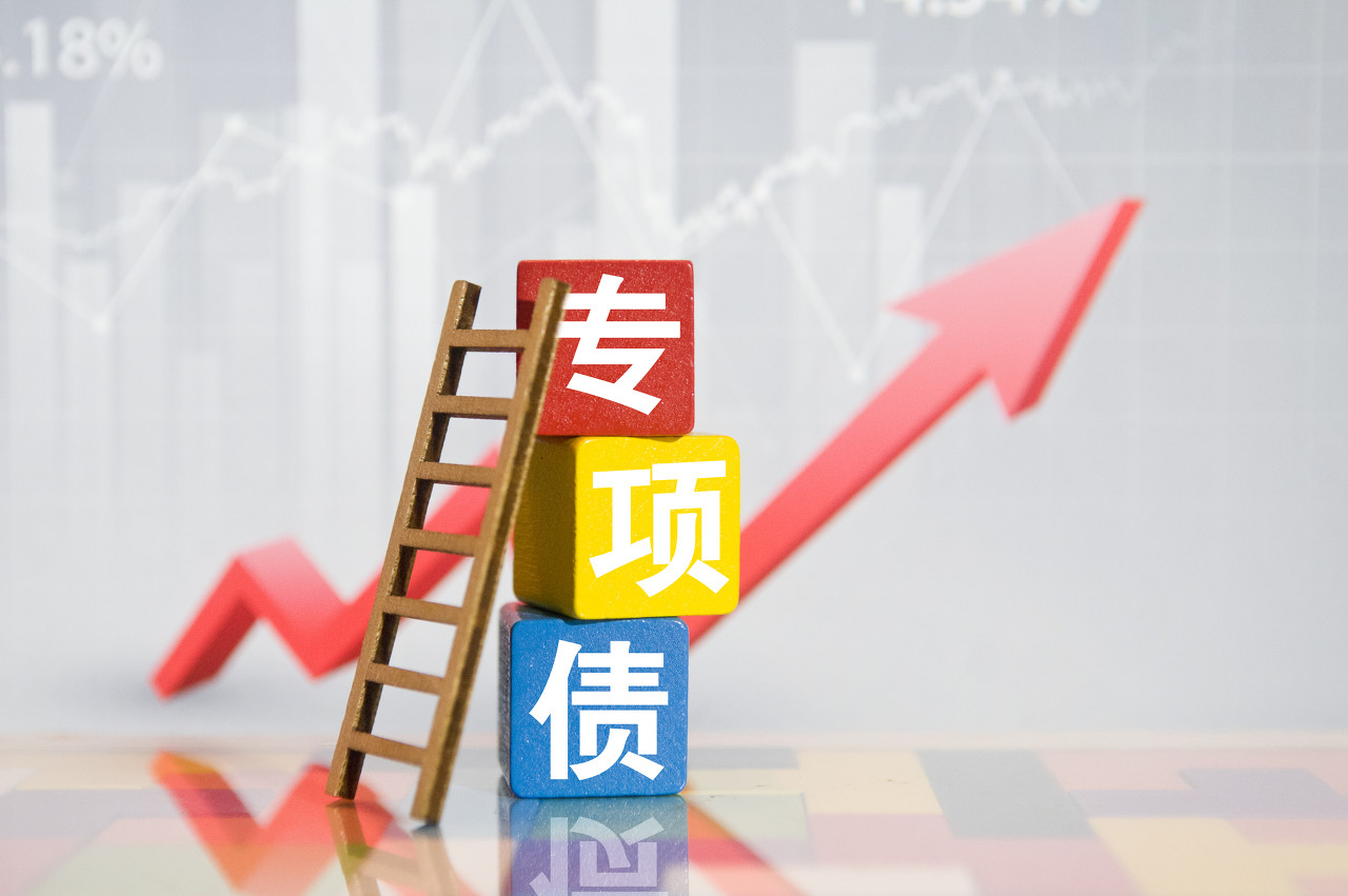 江西将发79亿专项债注资九江银行江西银行等4家城商行