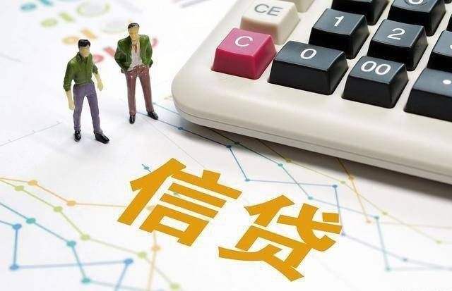 全国与各省市2021年未贴现银行承兑汇票委托贷款信托贷款增量与gdp