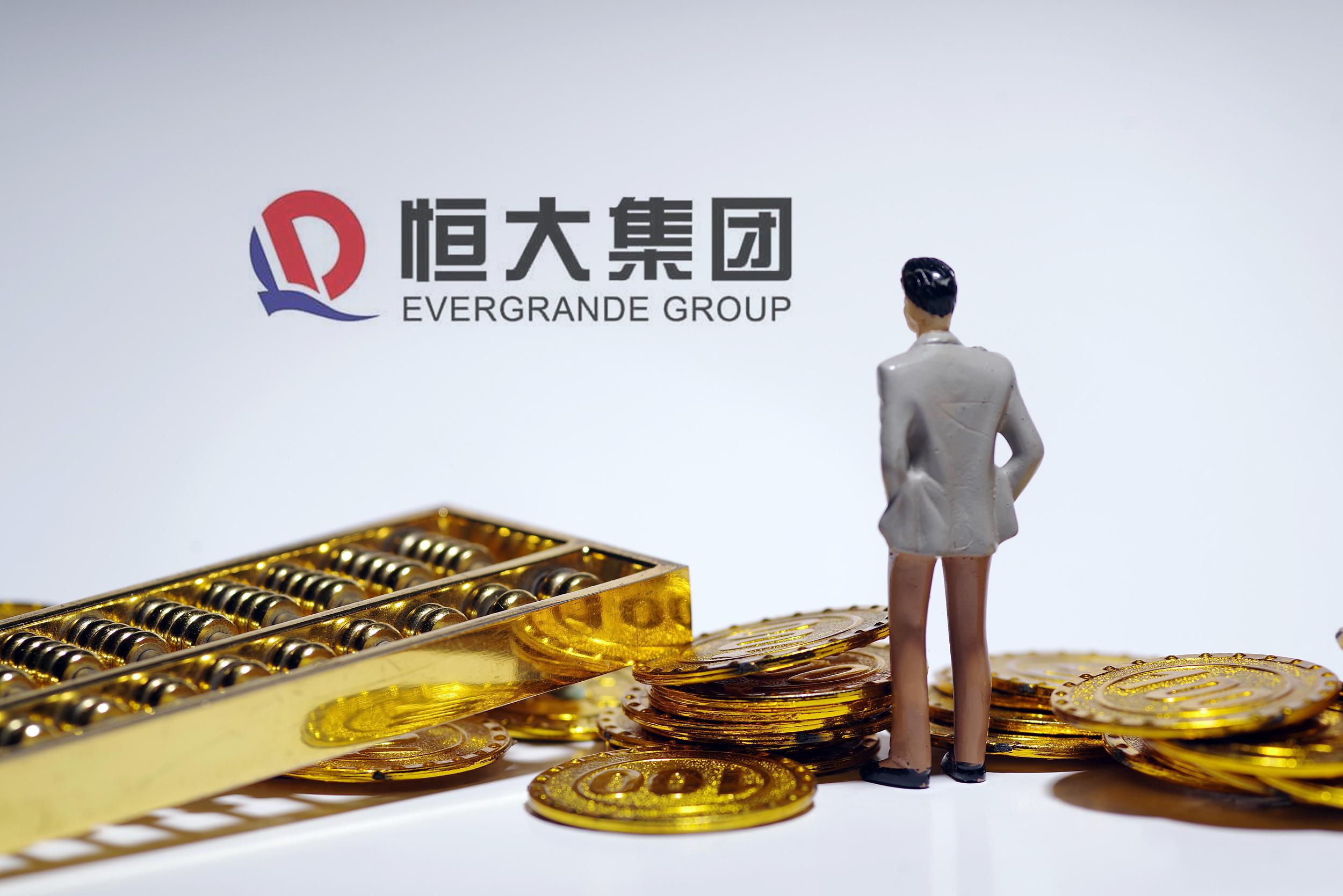 中国恒大：预计7月底前公布初步重组方案，未确定年报发布时间-融资线
